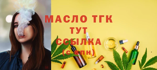 экстази Белокуриха