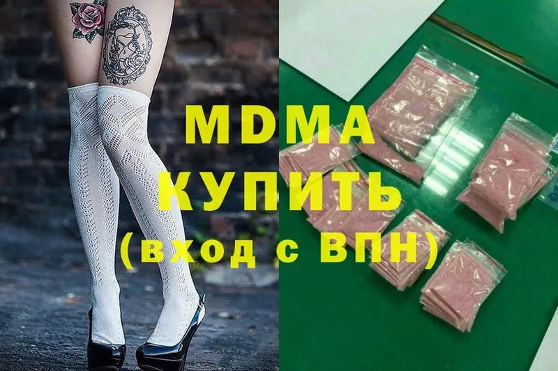 MDMA молли  даркнет сайт  Енисейск 